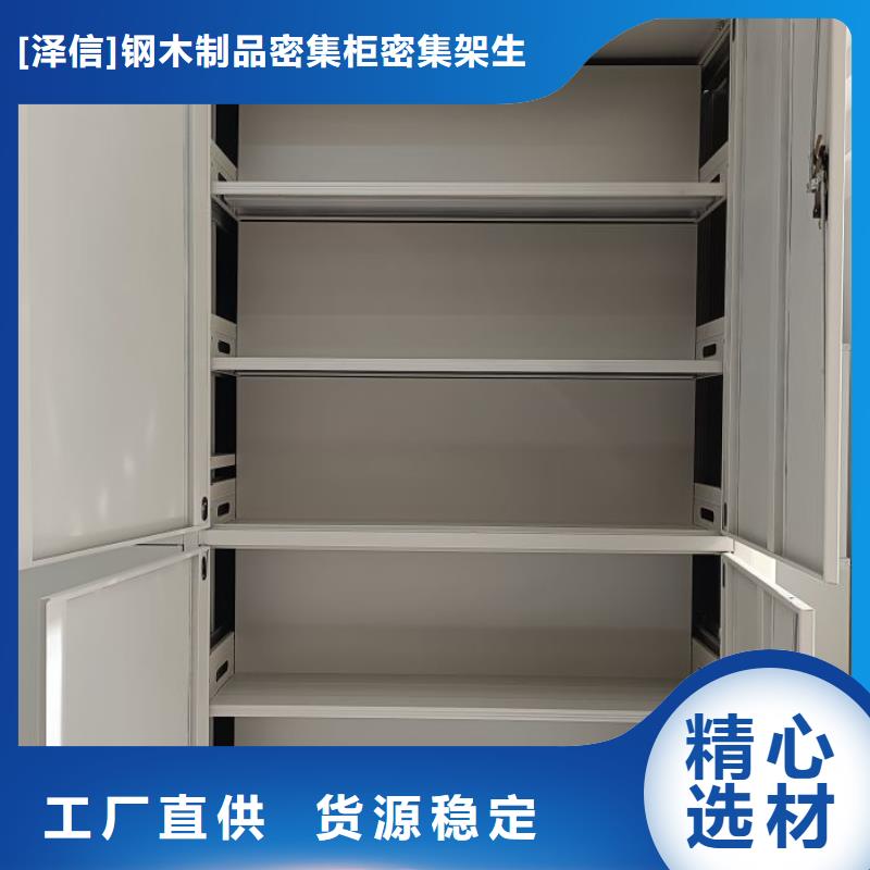 手动密集架厂家视频-黑龙江省牡丹江市|阳明|林口|大兴安岭|齐齐哈尔|哈尔滨|黑河|绥化|佳木斯|鹤岗手动密集架厂家-智能密集架柜