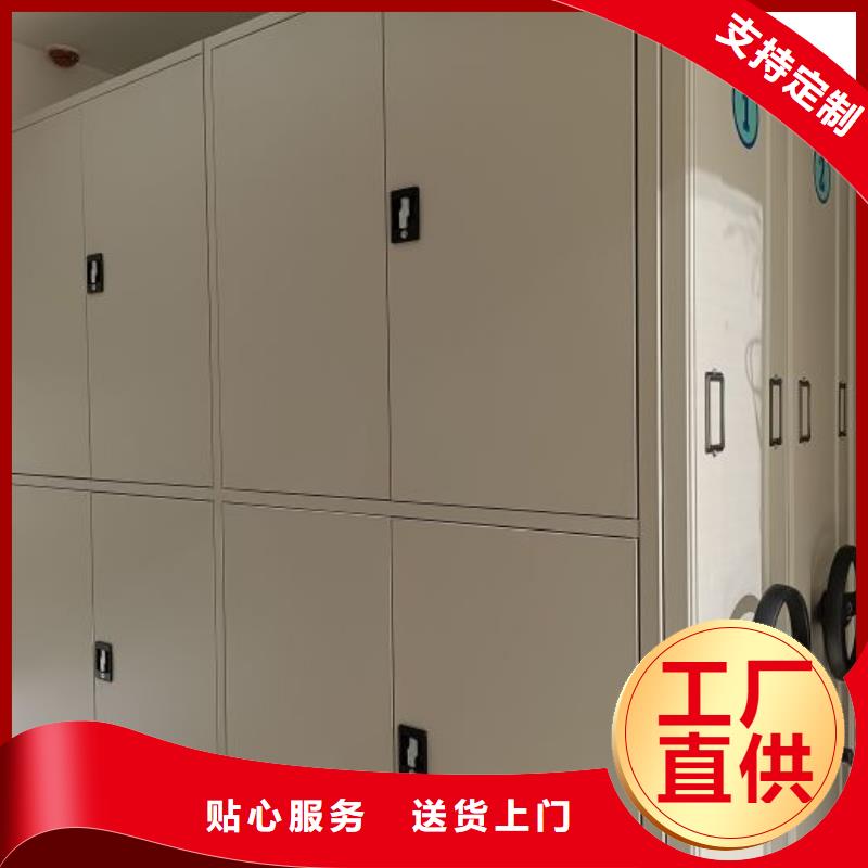 手动密集架厂家视频-四川省雅安市智能密集架柜手动密集架厂家可服务区域荥经|汉源|自贡|乐山|南充|甘孜等
