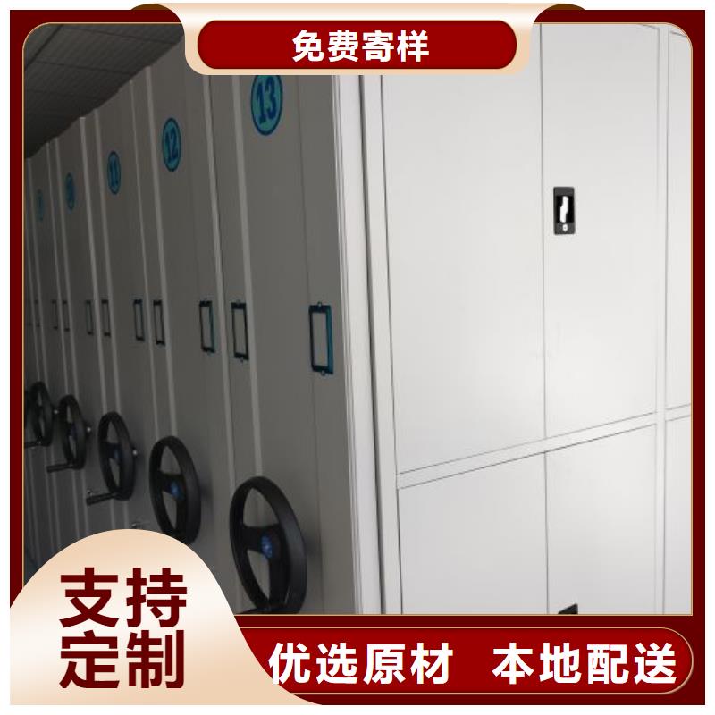电动移动密集柜厂家直销-发货及时