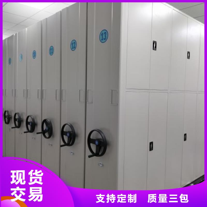 产品资讯【泽信】手电动智能密集架