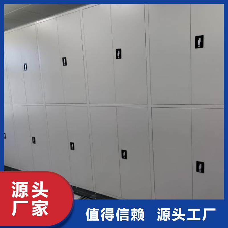 手动密集架厂家视频-手动密集架厂家_云南省怒江市市场覆盖福贡|泸水|迪庆|西双版纳|昭通|普洱|文山|楚雄|曲靖等