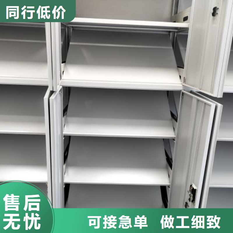 手动密集架厂家视频-贵州省|毕节|贵阳|遵义|黔西南|黔东南|安顺手动密集架厂家-智能密集架柜