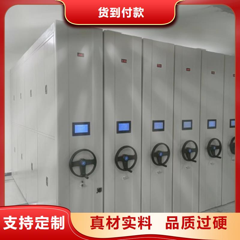 手动密集架厂家视频-黑龙江省牡丹江市|阳明|林口|大兴安岭|齐齐哈尔|哈尔滨|黑河|绥化|佳木斯|鹤岗手动密集架厂家-智能密集架柜