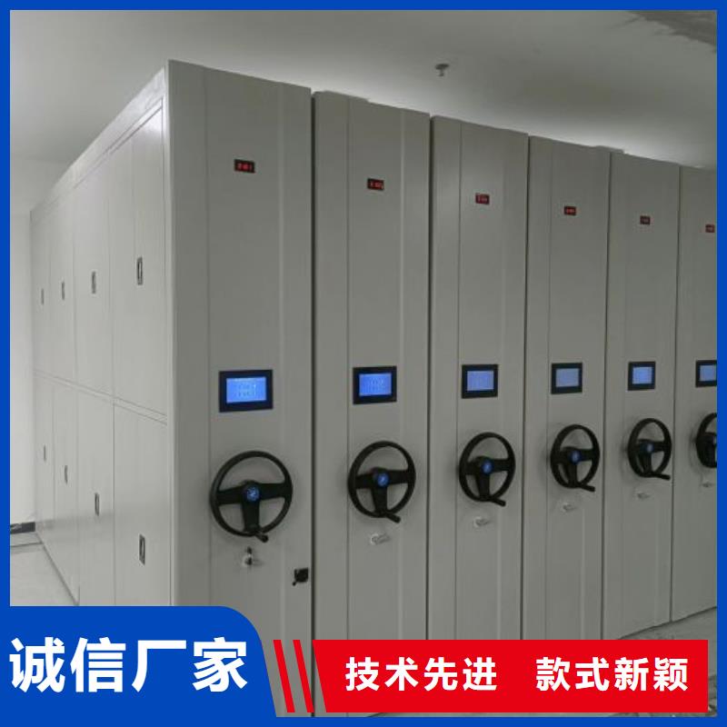 产品资讯【泽信】手电动智能密集架
