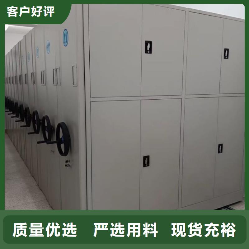 手动密集架厂家视频-湖南省岳阳市|汨罗|临湘|郴州|邵阳|衡阳|永州|株洲手动密集架厂家-智能密集架柜