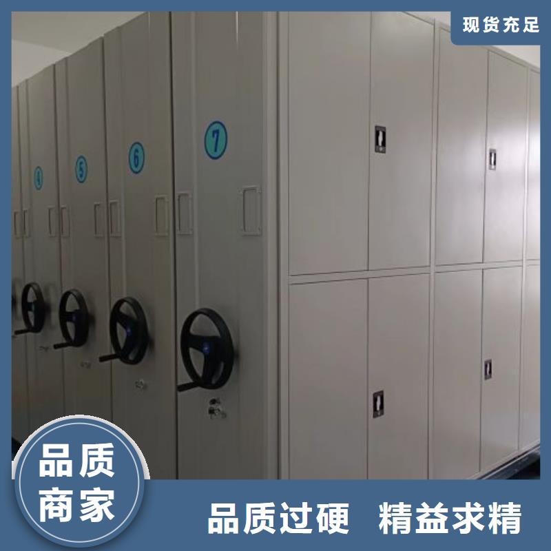 手动密集架厂家视频-贵州省|毕节|贵阳|遵义|黔西南|黔东南|安顺手动密集架厂家-智能密集架柜