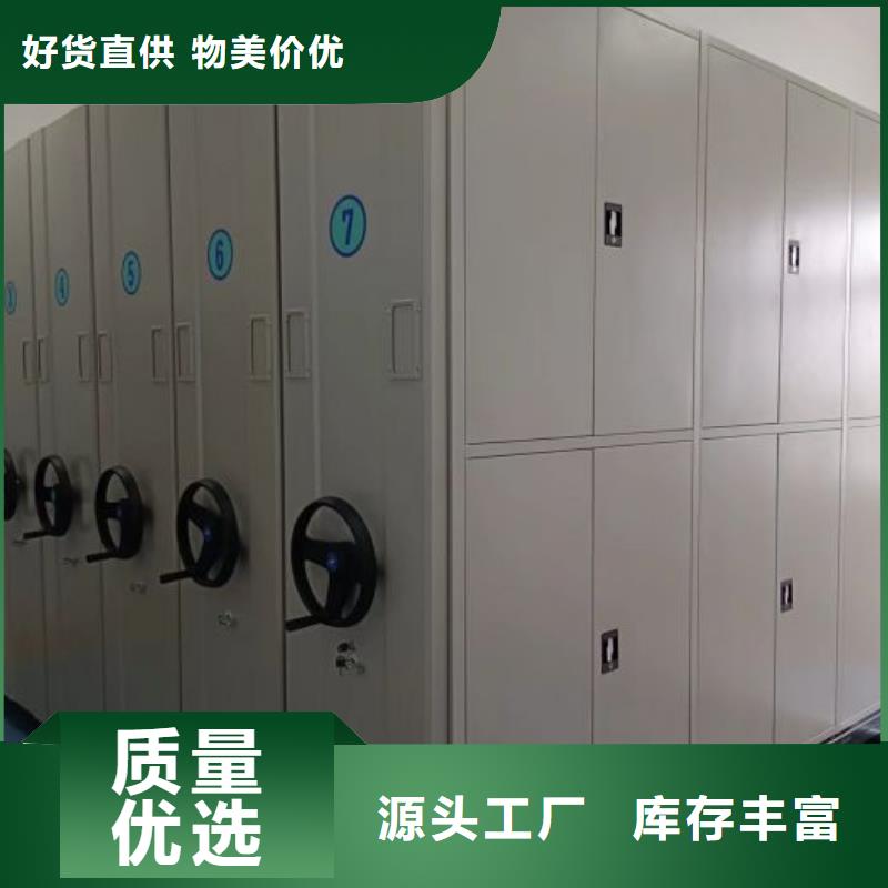 手动密集架厂家视频-湖南省岳阳市|汨罗|临湘|郴州|邵阳|衡阳|永州|株洲手动密集架厂家-智能密集架柜
