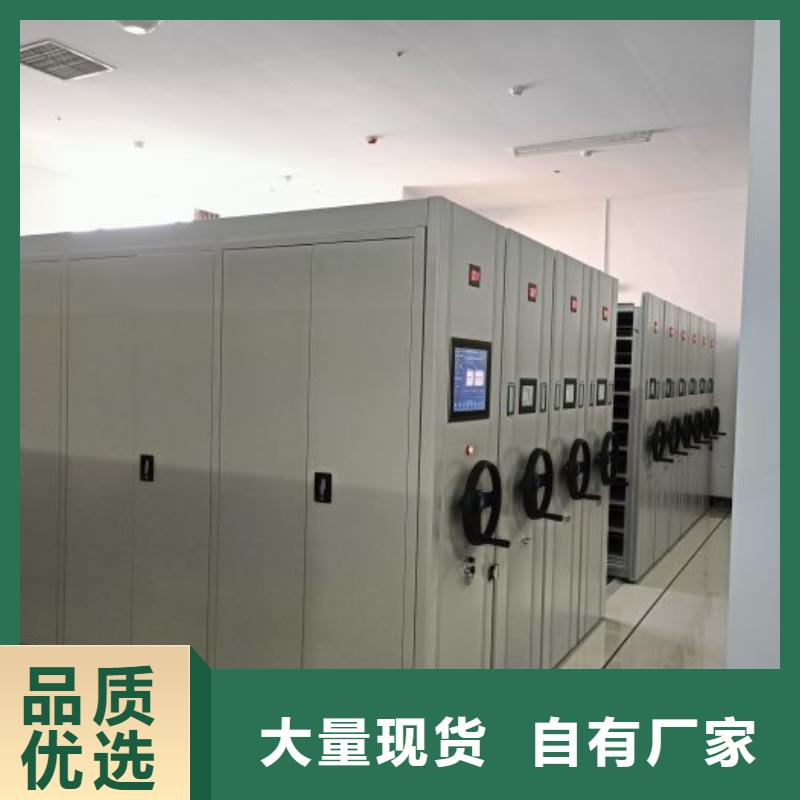 手动密集架厂家视频-黑龙江省牡丹江市|阳明|林口|大兴安岭|齐齐哈尔|哈尔滨|黑河|绥化|佳木斯|鹤岗手动密集架厂家-智能密集架柜