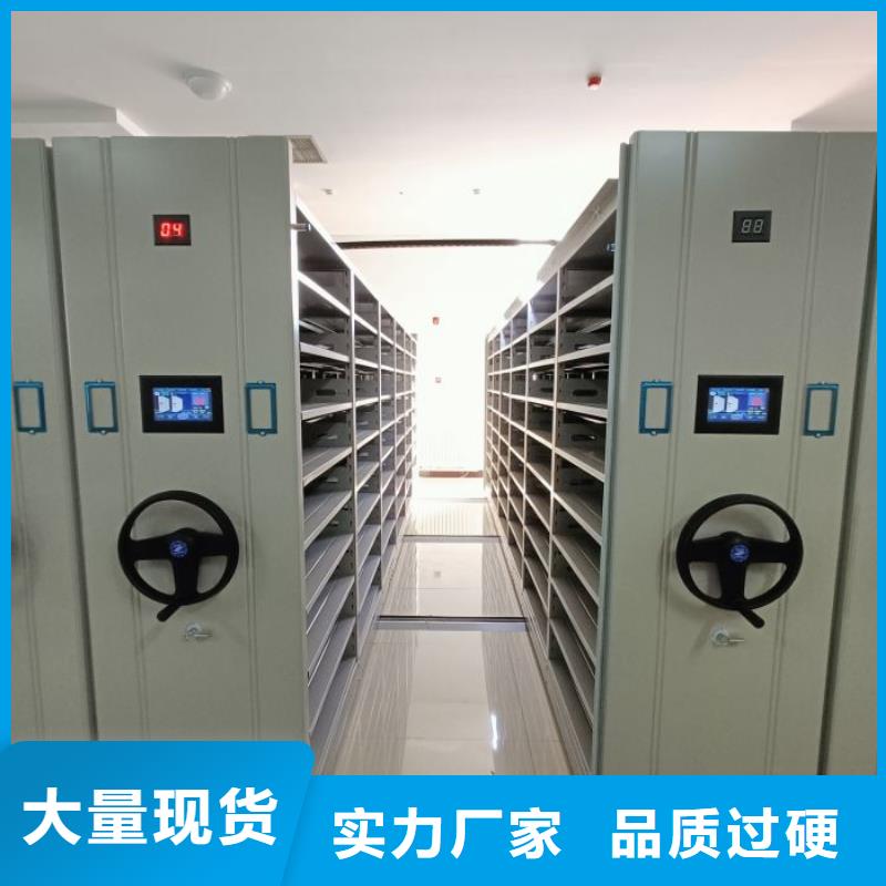 手动密集架厂家视频-手动密集架厂家-湖北省武汉市(当地)货源-江汉|汉南|襄阳|黄石|恩施|荆州