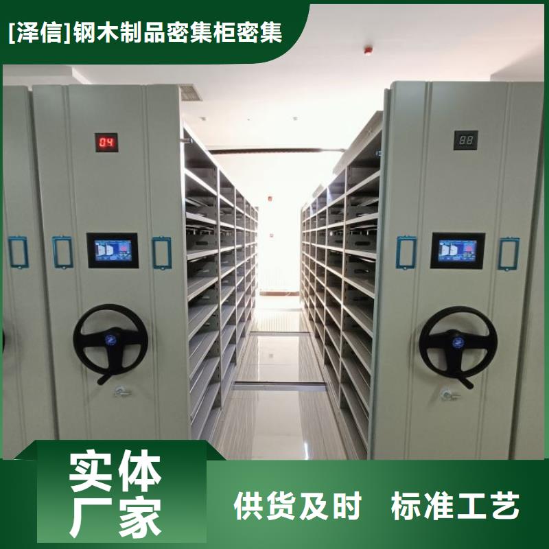 手动密集架厂家视频-贵州省|毕节|贵阳|遵义|黔西南|黔东南|安顺手动密集架厂家-智能密集架柜