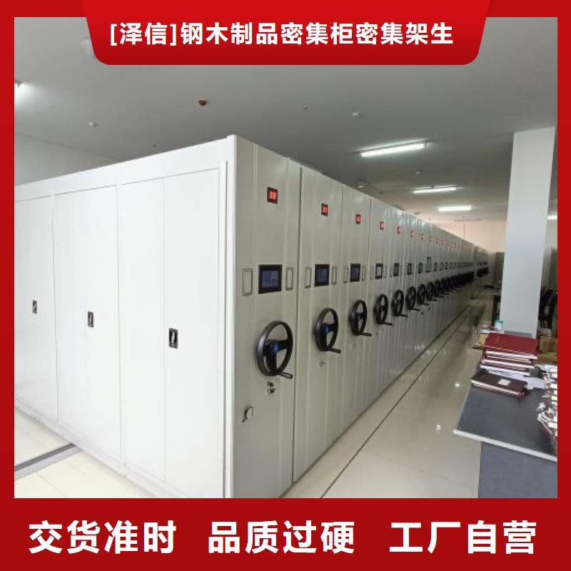 手动密集架厂家视频-手动密集架厂家|张家口市|怀来|万全|沧州|唐山|秦皇岛|衡水|石家庄