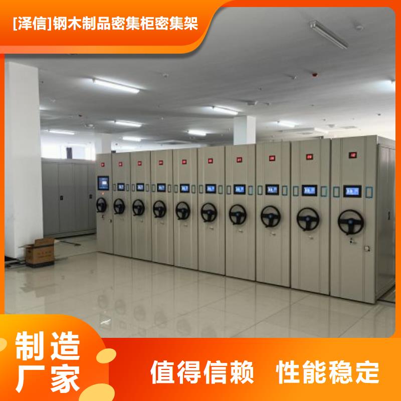 手动密集架厂家视频-手动密集架厂家|张家口市|怀来|万全|沧州|唐山|秦皇岛|衡水|石家庄