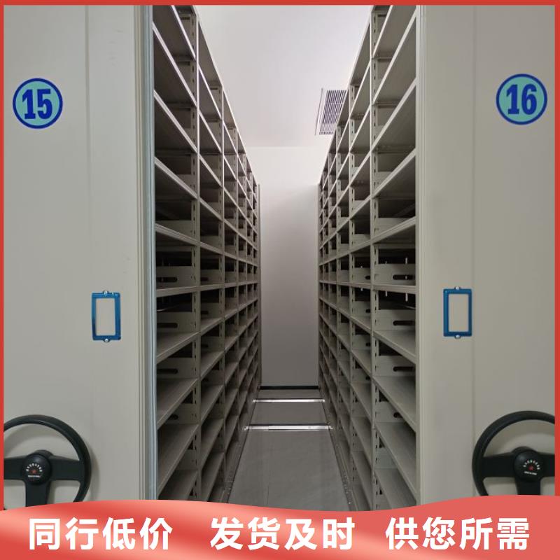 手动密集架厂家视频-四川省雅安市智能密集架柜手动密集架厂家可服务区域荥经|汉源|自贡|乐山|南充|甘孜等