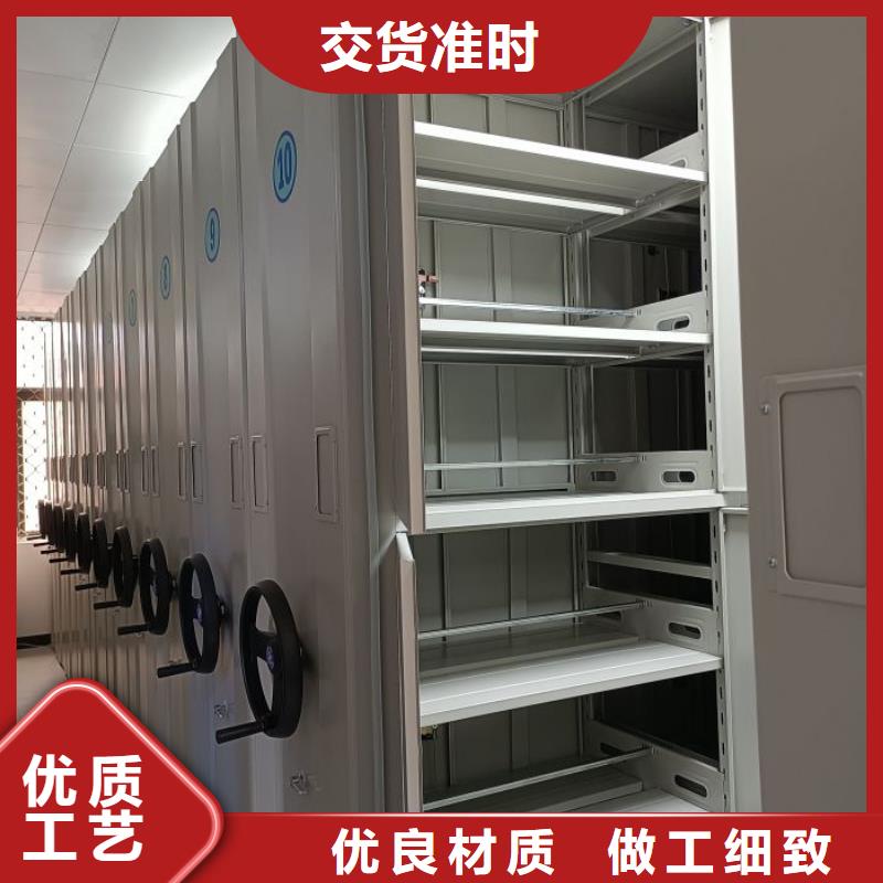 智纳档案柜