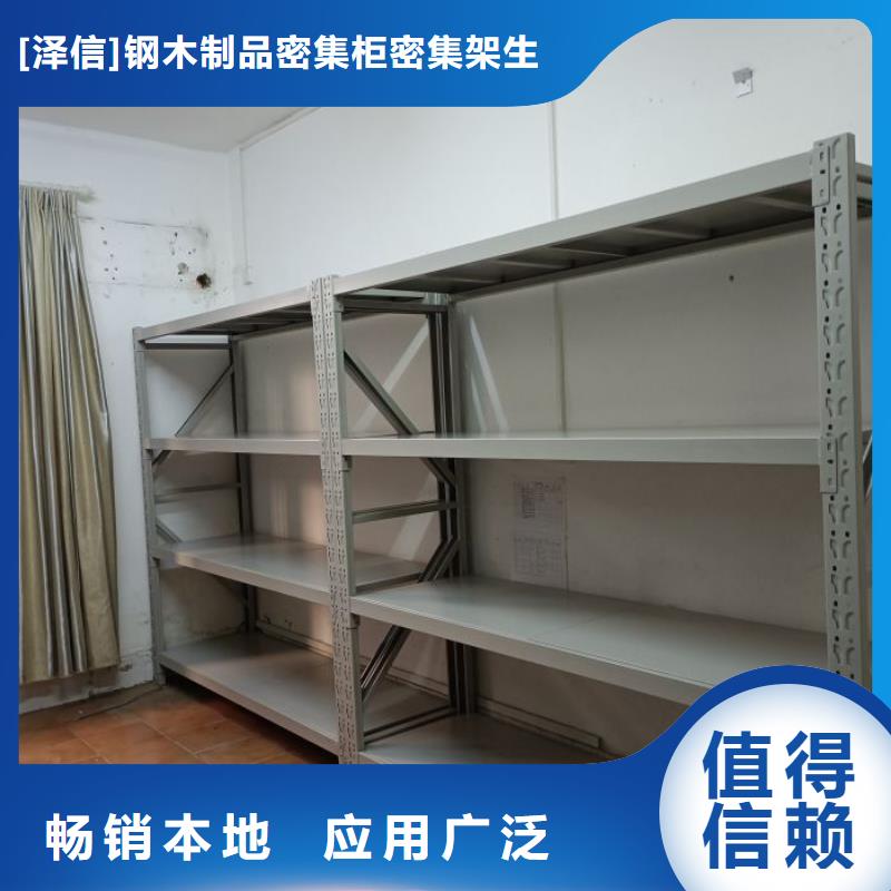 产品使用的注意事项【泽信】手摇式档案密集架
