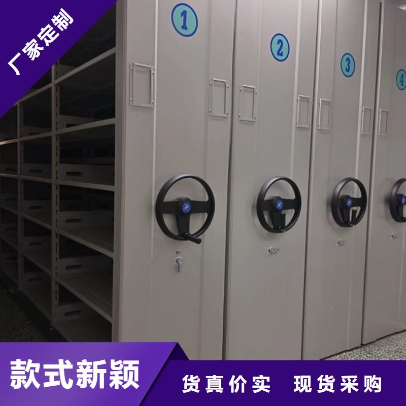 手动密集架厂家视频-手动密集架厂家-四川省(本土)经销商-凉山|德阳|乐山|眉山|南充
