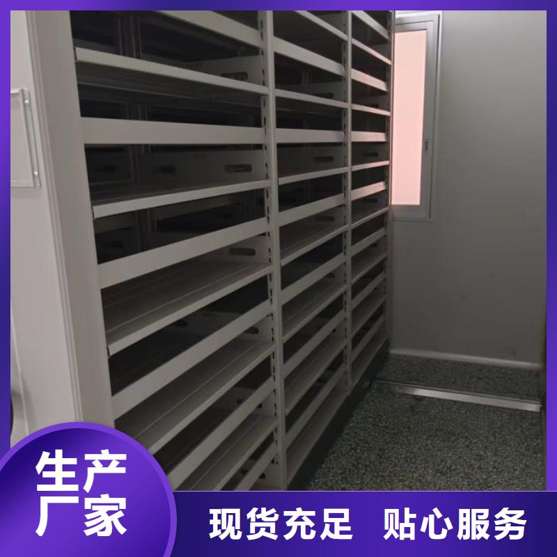 档案盒密集架、档案盒密集架生产厂家