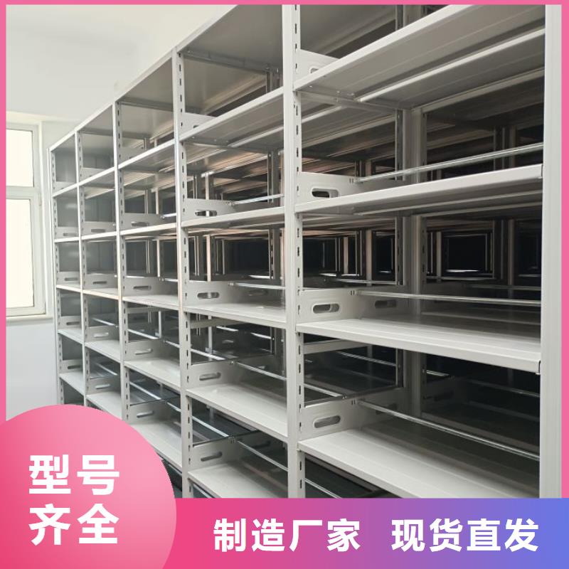 手动密集架厂家视频-湖南省岳阳市|汨罗|临湘|郴州|邵阳|衡阳|永州|株洲手动密集架厂家-智能密集架柜
