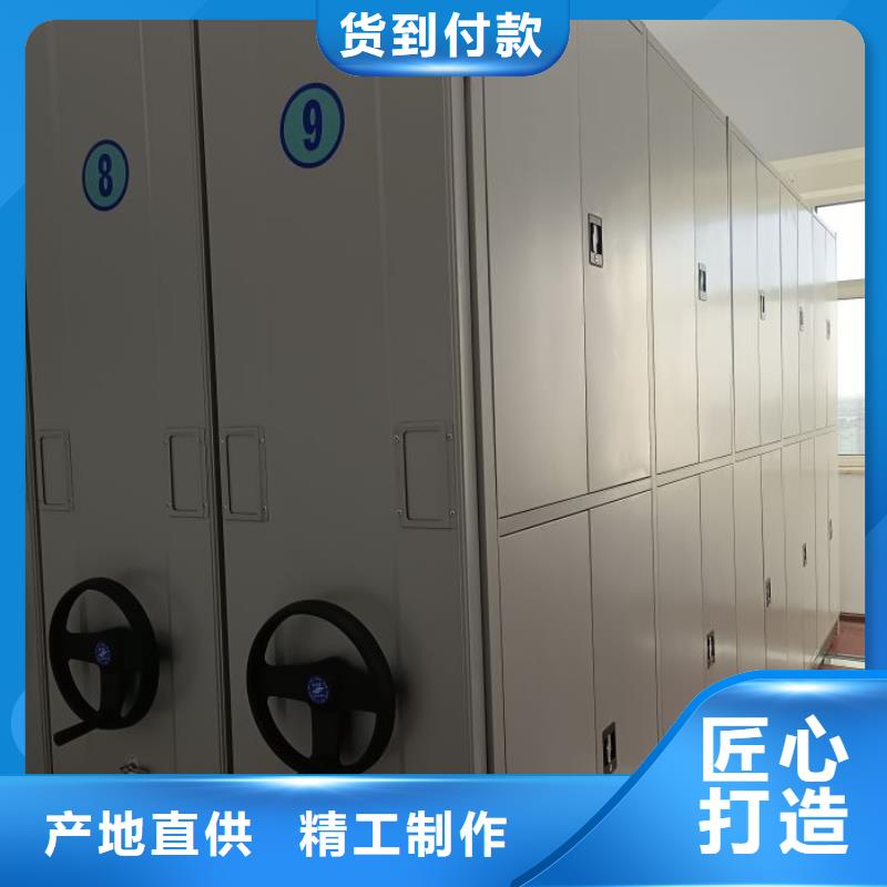 电动移动密集柜厂家直销-发货及时
