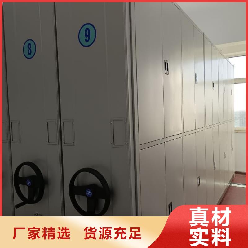 手动密集架厂家视频-手动密集架厂家_云南省怒江市市场覆盖福贡|泸水|迪庆|西双版纳|昭通|普洱|文山|楚雄|曲靖等