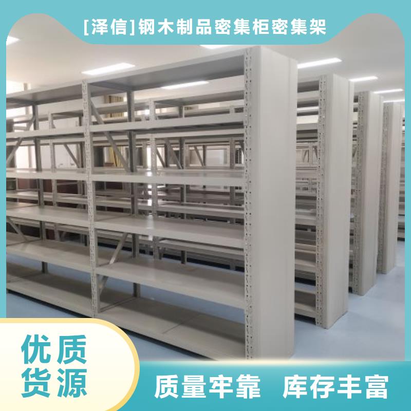 手动密集架厂家视频-贵州省|毕节|贵阳|遵义|黔西南|黔东南|安顺手动密集架厂家-智能密集架柜