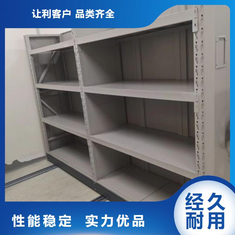 手动密集架厂家视频-手动密集架厂家-四川省(本土)经销商-凉山|德阳|乐山|眉山|南充
