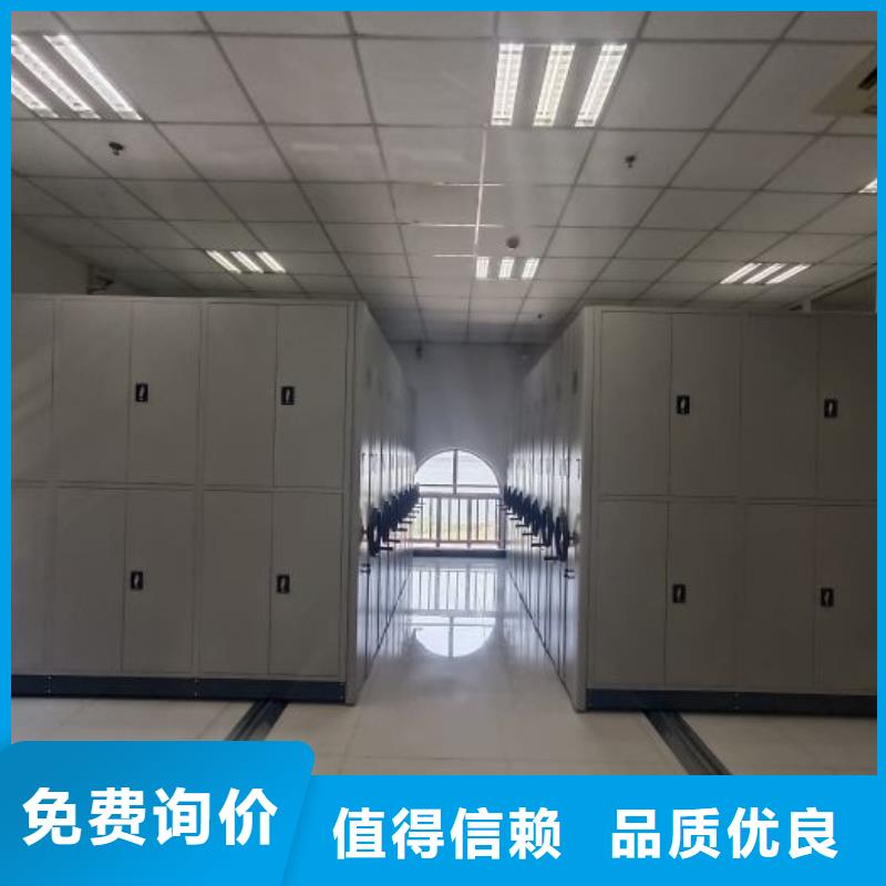 产品资讯【泽信】手电动智能密集架