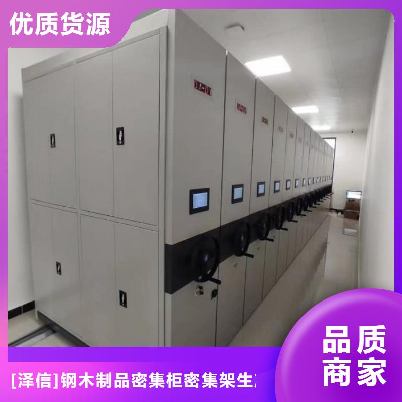 厂家针对国内行业逆境的对应策略【泽信】档案管理密集柜