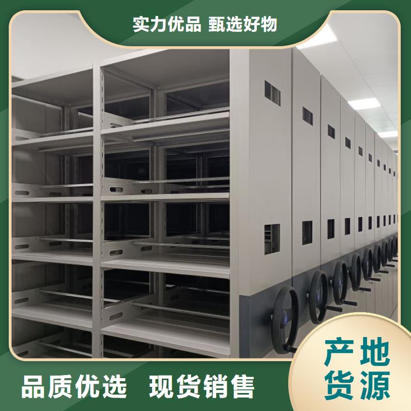 手动密集架厂家视频-手动密集架厂家-四川省(本土)经销商-凉山|德阳|乐山|眉山|南充