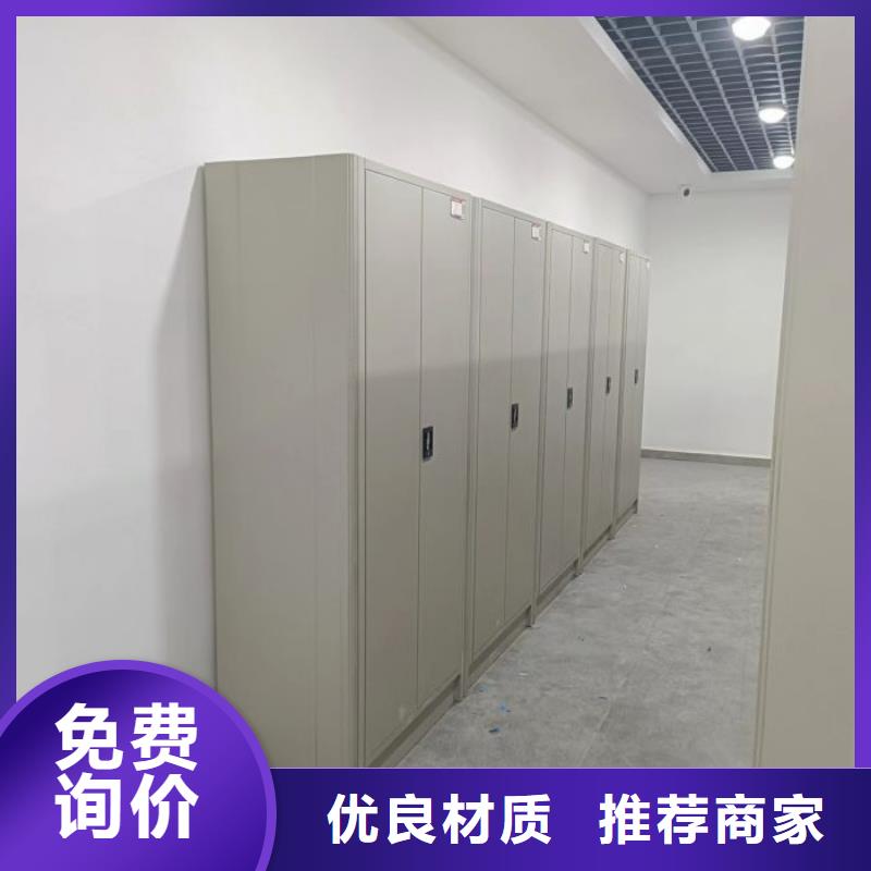 产品使用的注意事项【泽信】手摇式档案密集架