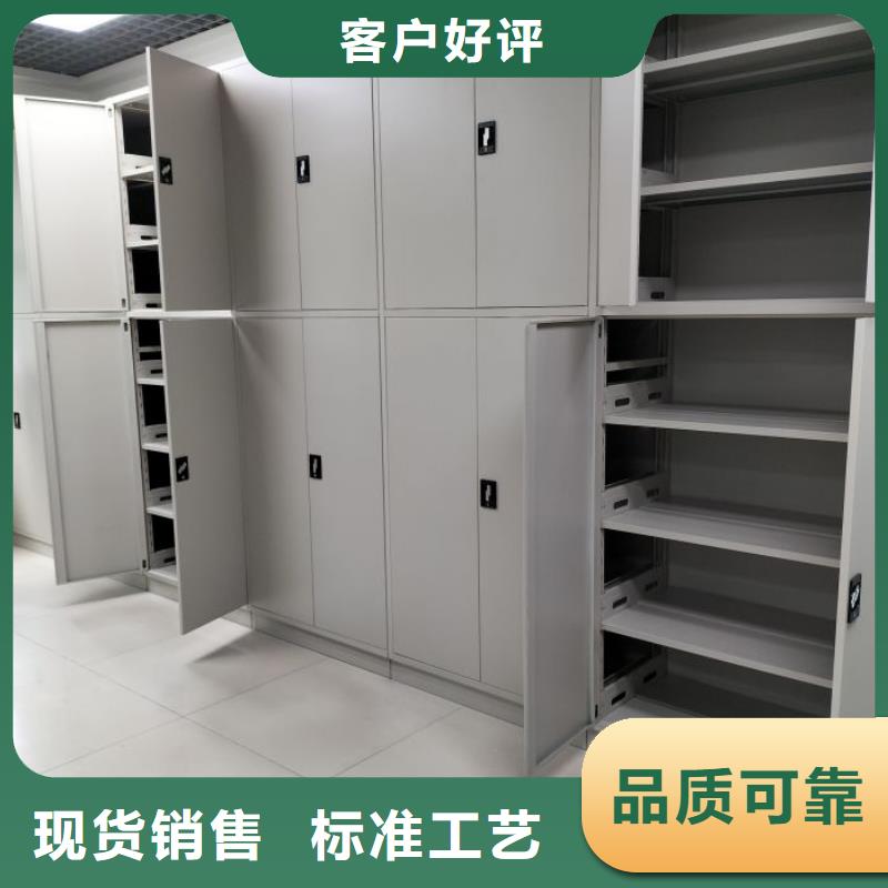 档案盒密集架、档案盒密集架生产厂家