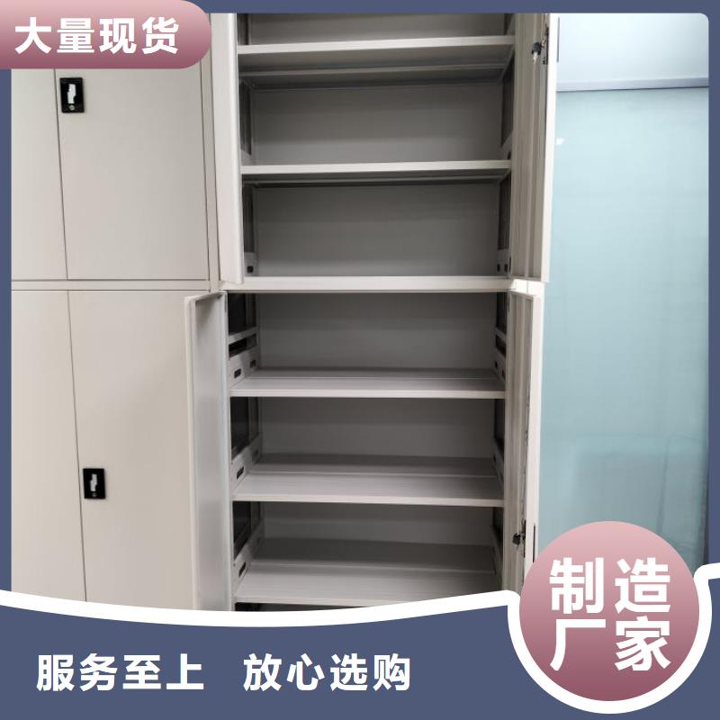 实力工厂【泽信】电动自动密集架