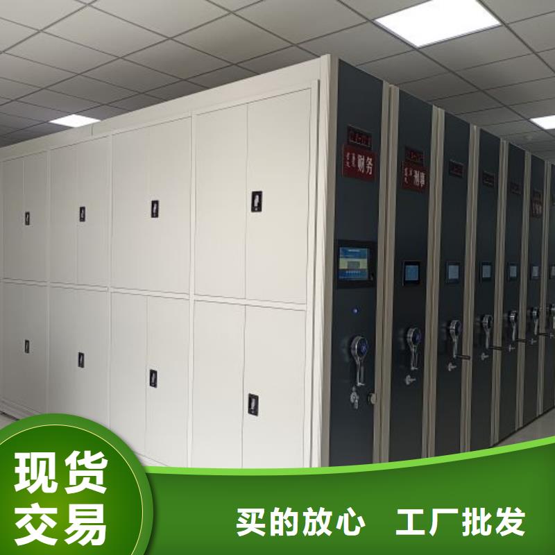 档案盒密集架、档案盒密集架生产厂家