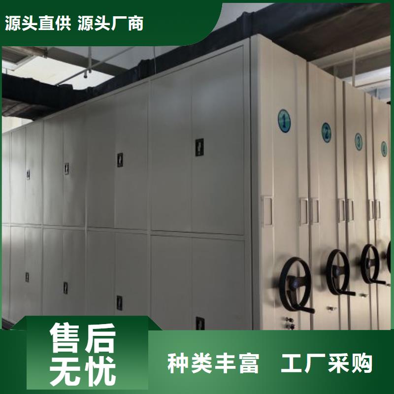 档案盒密集架、档案盒密集架生产厂家
