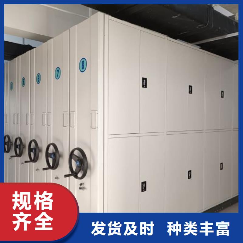 手动密集架厂家视频-手动密集架厂家-湖北省武汉市(当地)货源-江汉|汉南|襄阳|黄石|恩施|荆州