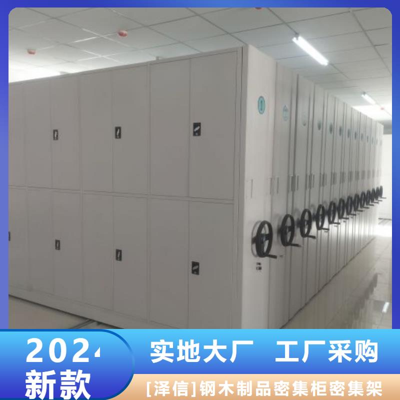 行业的现状并持续发展【泽信】防磁密集架