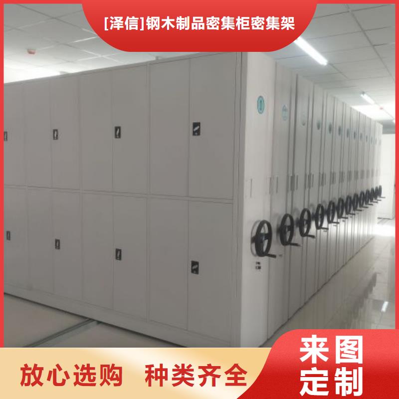 行业内的集中竞争态势【泽信】档案架密集