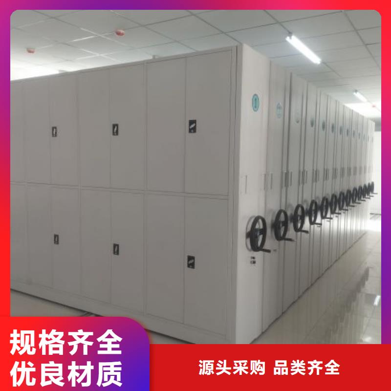电动移动密集柜厂家直销-发货及时