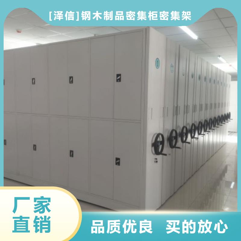 行业内的集中竞争态势【泽信】档案架密集