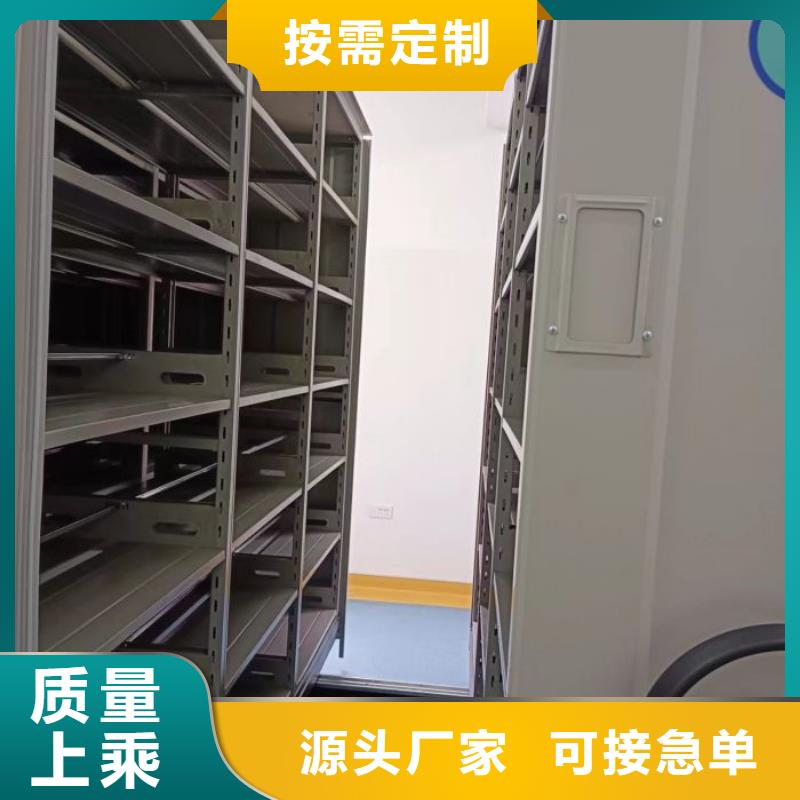 手动密集架厂家视频-佳木斯市手动密集架厂家-同城可服务区域郊县|前进|牡丹江|鹤岗|哈尔滨|大庆|绥化