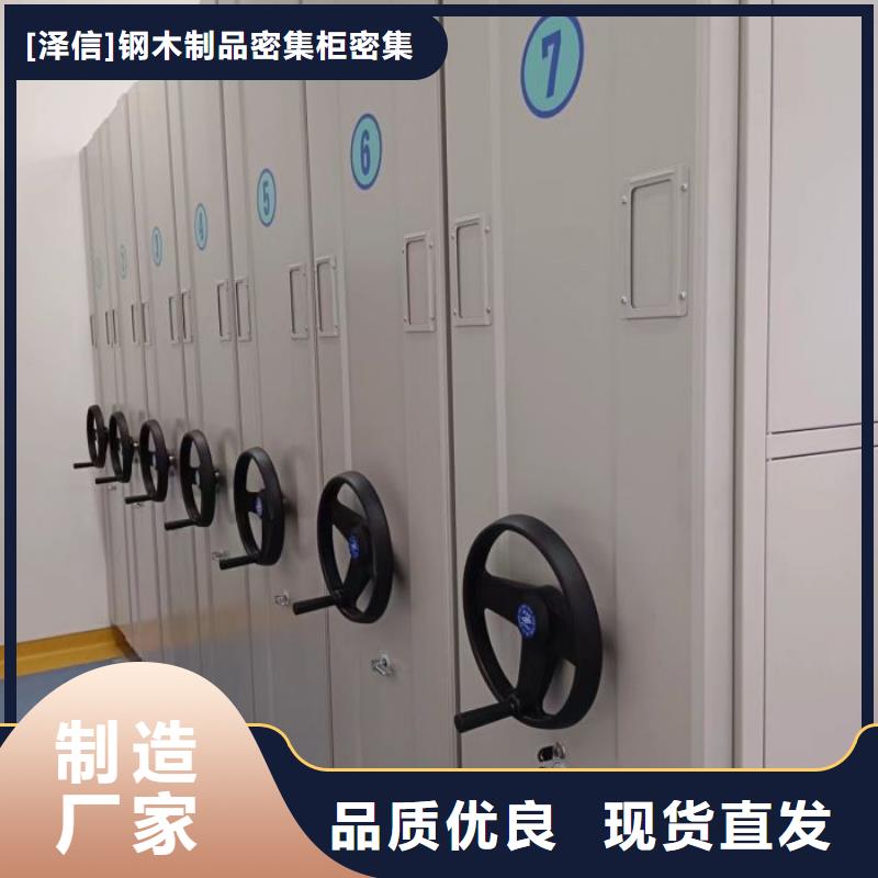 质量靠谱的密集型档案柜厂家