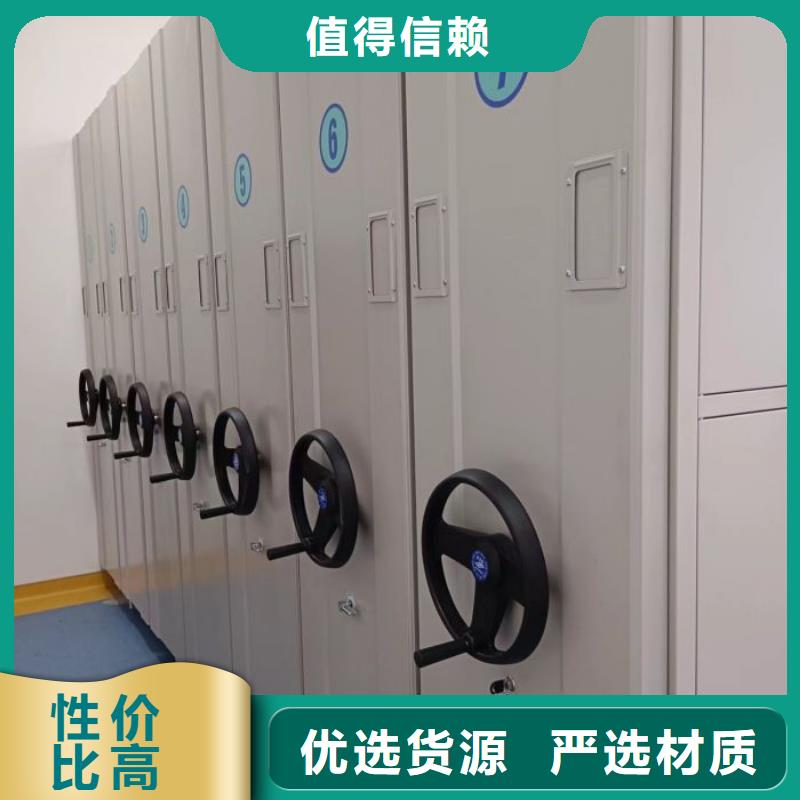 手动密集架厂家视频-手动密集架厂家(智能密集架柜)覆盖地域云南省怒江市福贡|泸水|迪庆|临沧|西双版纳|红河