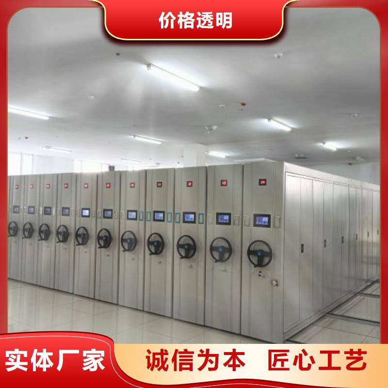 产品问题的原理和解决【泽信】智能电动密集书架
