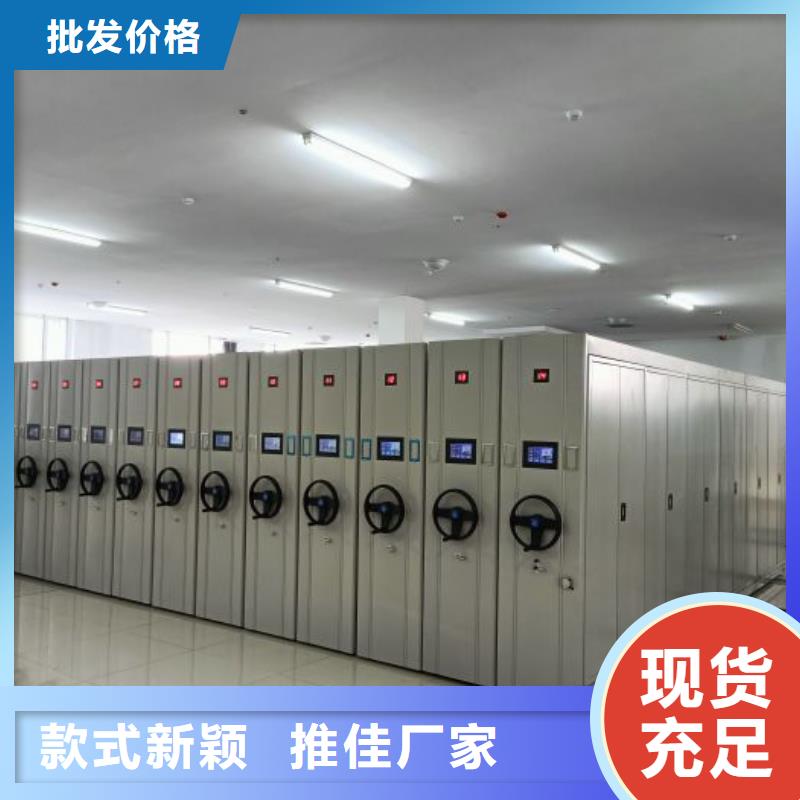 手动密集架厂家视频-佳木斯市手动密集架厂家-同城可服务区域郊县|前进|牡丹江|鹤岗|哈尔滨|大庆|绥化