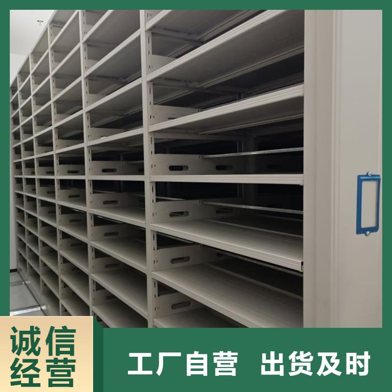 手动密集架厂家视频-广西省来宾市智能密集架柜手动密集架厂家可服务区域兴宾|忻城|防城港|钦州|北海|南宁等