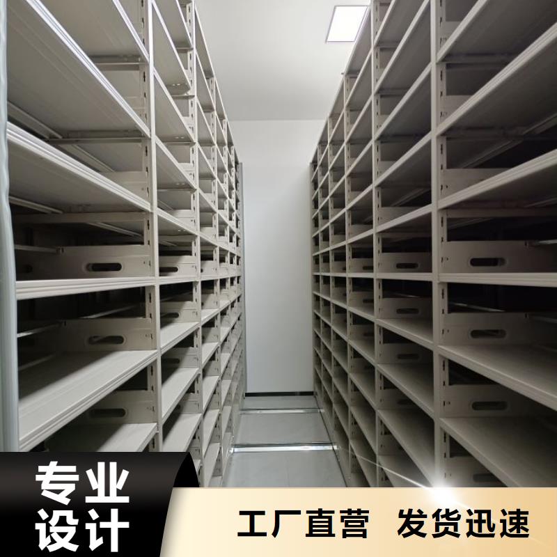 手动密集架厂家视频-甘肃省临夏市智能密集架柜手动密集架厂家可服务区域康乐|永靖|白银|张掖|嘉峪关|庆阳|平凉|酒泉|金昌等