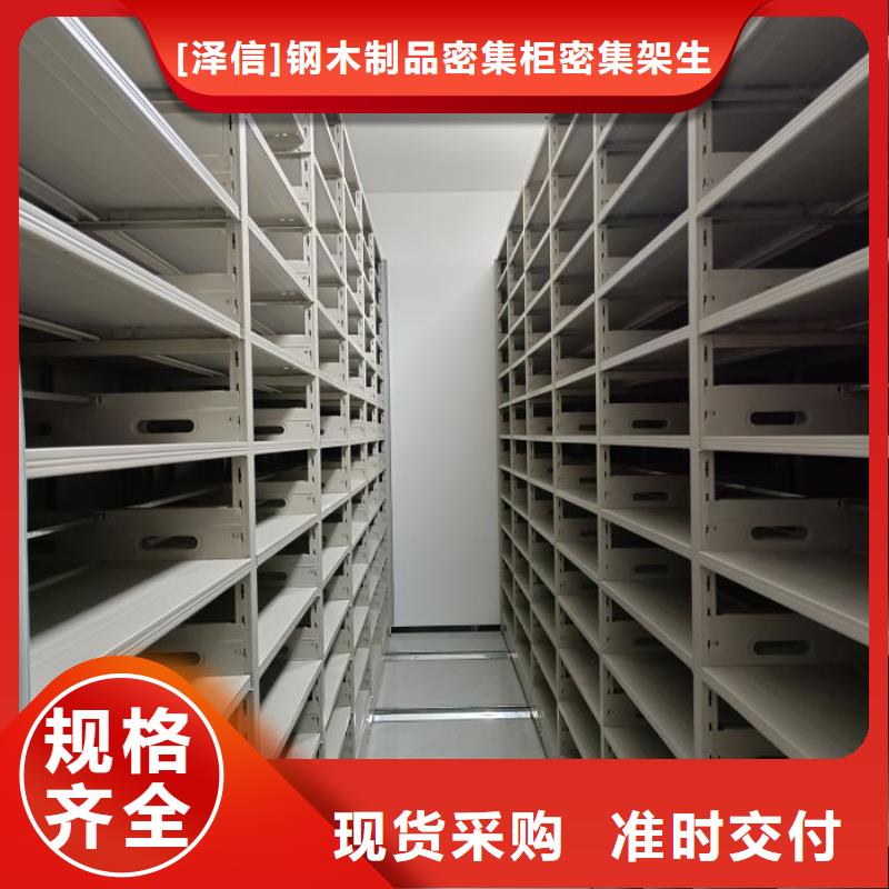 手动密集架厂家视频-手动密集架厂家|广元市|青川|朝天|自贡|遂宁|南充|甘孜|巴中|德阳