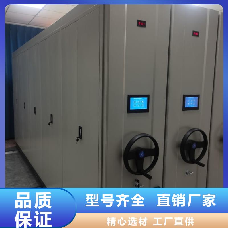 手动密集架厂家视频-佳木斯市手动密集架厂家-同城可服务区域郊县|前进|牡丹江|鹤岗|哈尔滨|大庆|绥化