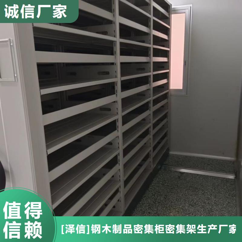 生产厂家哪家好【泽信】手动凭证密集架