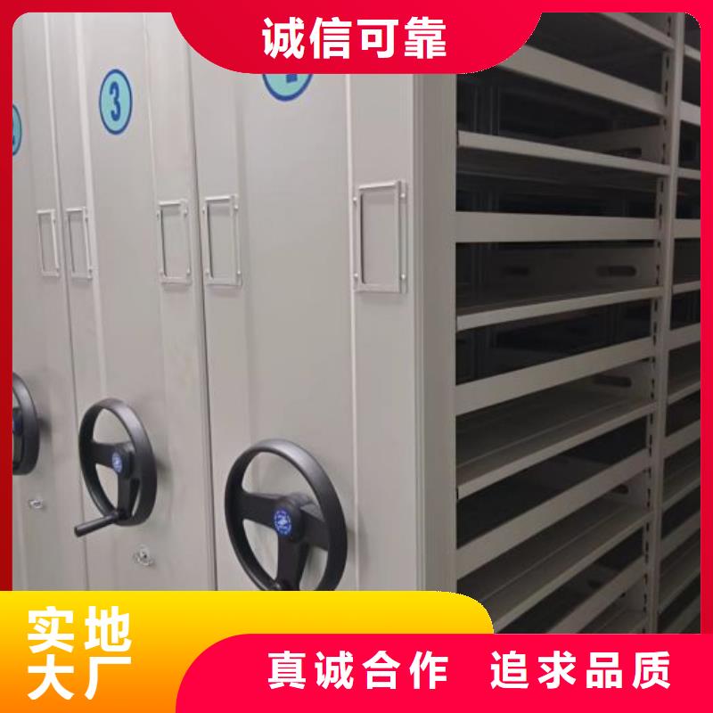手动密集架厂家视频-手动密集架厂家(智能密集架柜)覆盖地域云南省文山市丘北|西畴|昭通|临沧|大理|楚雄|曲靖